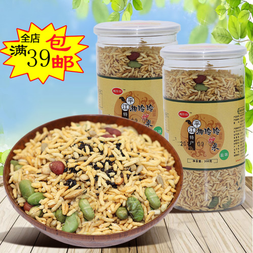 湖南平江特产湘玲玲39全店满炒米