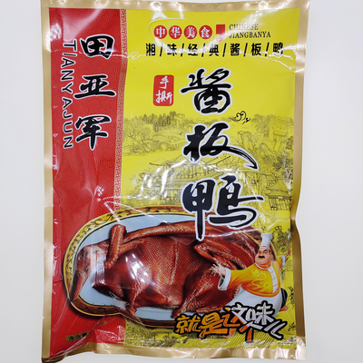 湖南平江特产田亚军湘味经典手撕酱板鸭香辣解馋下饭下酒菜食品