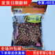 田亚军绿心蚕豆450g炒货胡豆小豌豆青豆零食小吃湖南平江特产