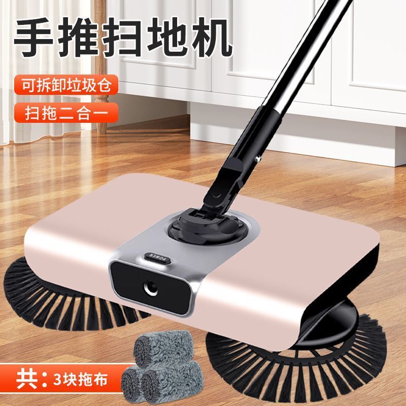 拖地机器人免洗抹布全自动智能家扫把