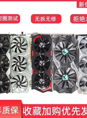 gtx950 970 1030m 1050 ti 1060 6g 2g4g8G1070 1660显卡1080 207