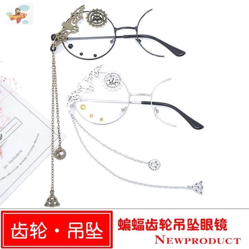 阿蒙单片眼镜夹鼻眼镜单边眼镜怪盗基德cos单眼眼镜复古蝙蝠齿轮