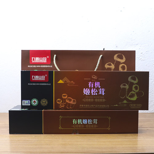 九鑫山珍有机松茸姬250克x2盒