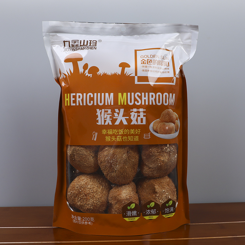 九鑫山珍东北猴头菇猴头蘑菇特产干货200g包邮