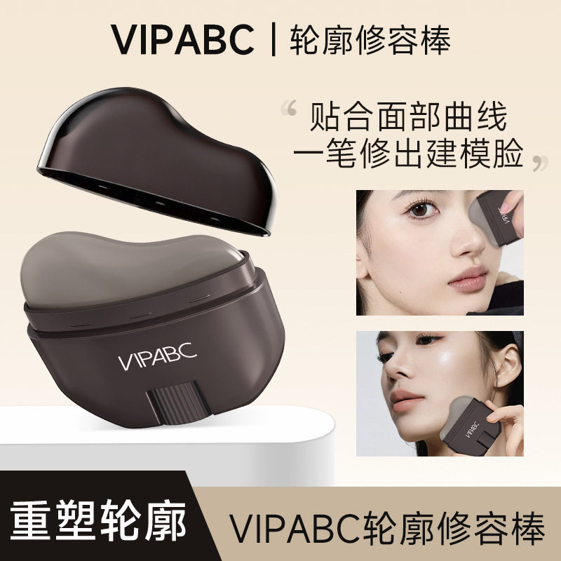 vipabc轮廓修容棒显色立体易推开懒人修容v脸下颚发际线厂家