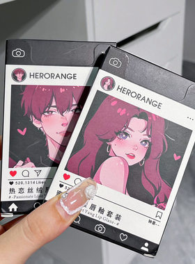 HERORANGE~五支装唇釉套装插画系列礼盒唇彩套装雾面镜面口红厂家