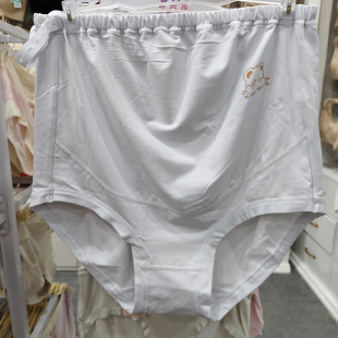 2条装孕妇内裤莫棉打底孕中期晚期高腰托腹大码抗菌裤头春秋170斤