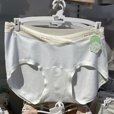 孕妇纯棉低腰内裤加长莫代尔档孕期产后专用10A级抑菌底裤四条装