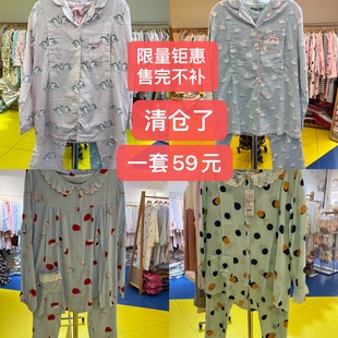 薄款 月子服夏季 断码 人棉哺乳睡衣孕妇产后喂奶家居服 清仓