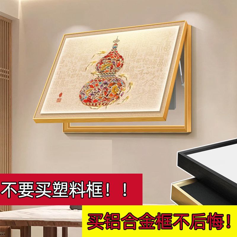 福禄葫芦入户电表箱装饰画免打孔多媒体盒新中式遮挡电闸简约挂画图片