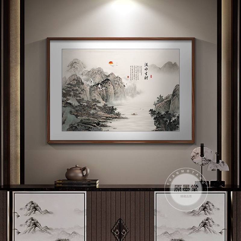 流水生财山水风景画玄关挂画新中式国画客厅背景墙装饰画餐厅壁画
