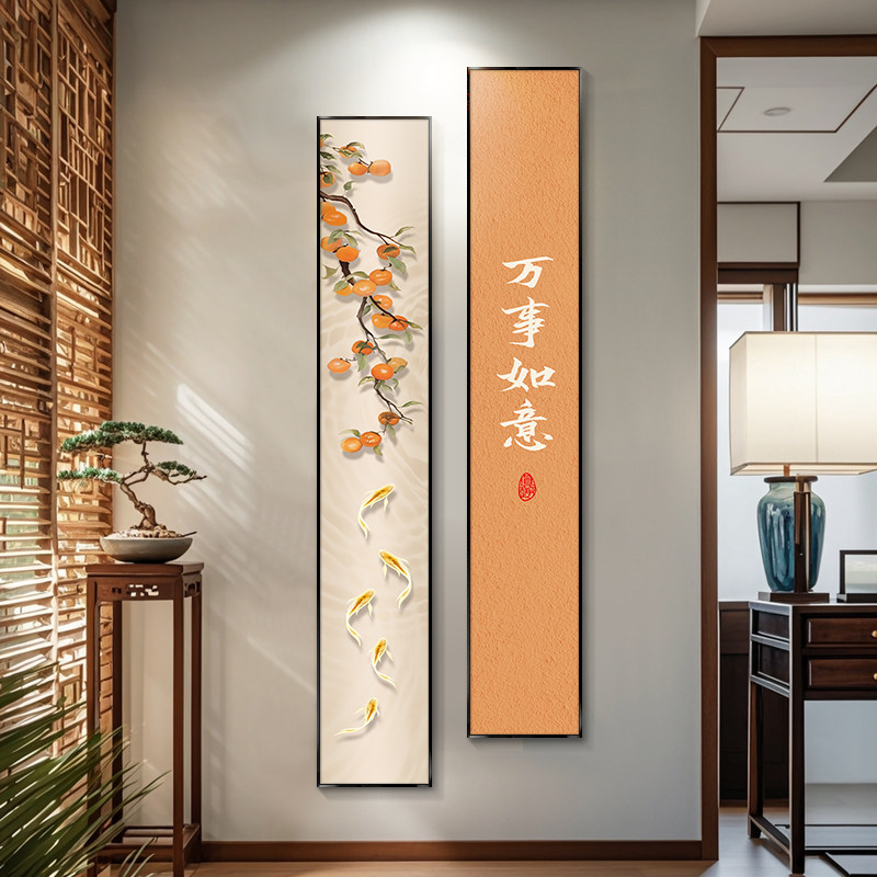 万事如意玄关装饰画新中式壁画九鱼图入户正对门挂画平安喜乐字画