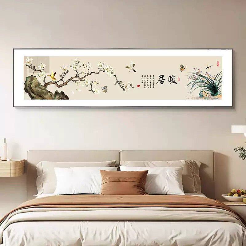 暖居新中式卧室装饰画中式大气字画床头挂画寓意好主卧墙面墙壁画