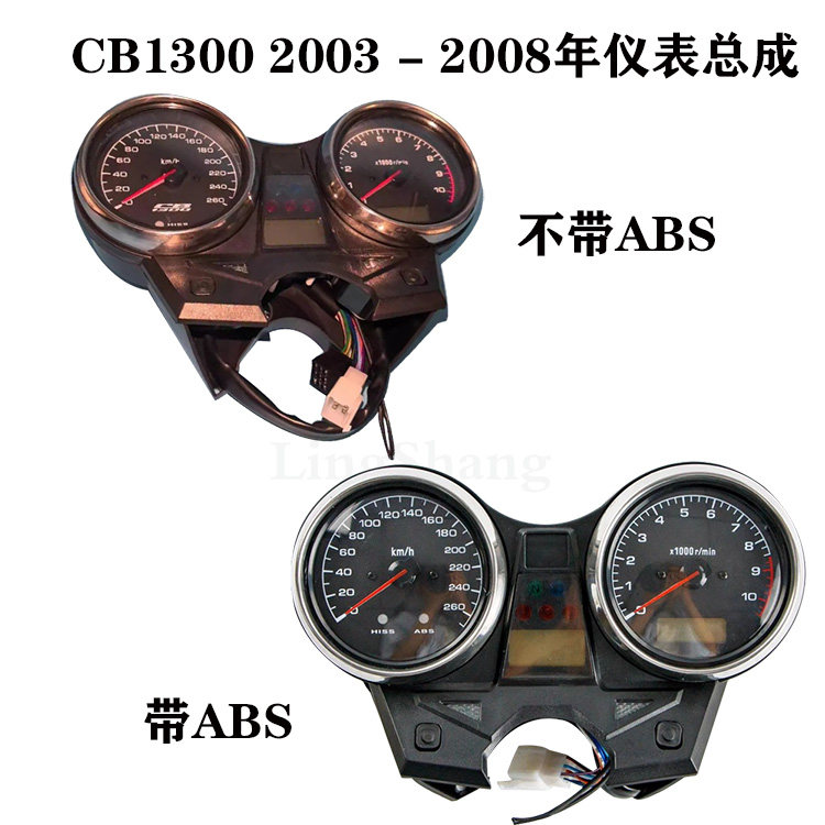 适用本田CB130003-12年仪表总成