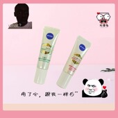 妮维雅630小样10ml中样敏感肌淡化豆印焕白精华试用便捷装