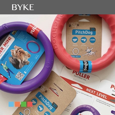 互动玩具飞盘Puller紫环耐咬浮水