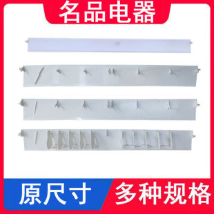 适用松下空调导风叶1~1.5P全新原装配件出风口挡板挂壁机摆扫风叶