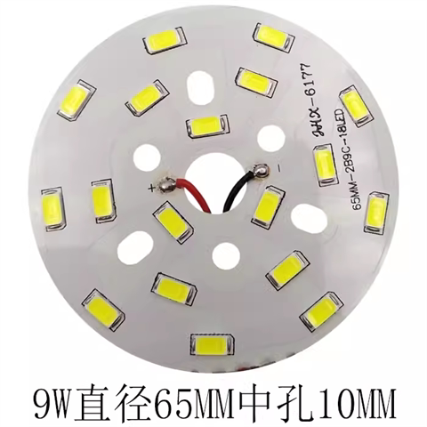 5730-2B12C-24LED-12W65MM 85MM100MM筒灯天花灯铝基板5730-2B9C
