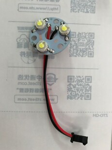 LED大功率灯珠芯片光源12W9W15W78MM64MM筒灯射灯轨道过道灯配件