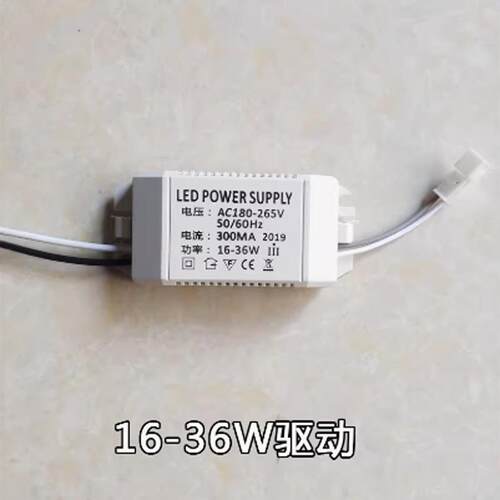 led power supply格栅灯驱动电源25镇流器变压器集成吊顶灯16-36W