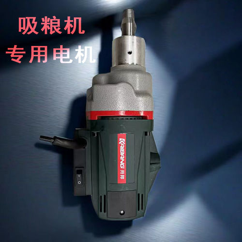 家用吸粮机专用3300瓦45
