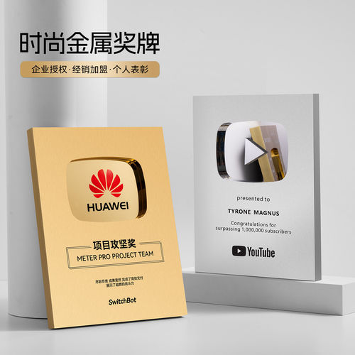 创意金属奖牌定制定做授