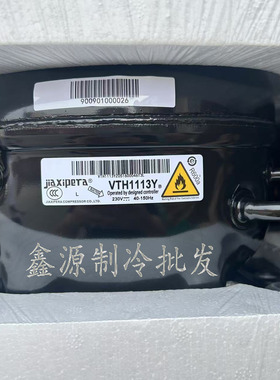 全新VNX1116Y VMH1113Y VTH1113Y VTD1113Y VNC1113Y变频压缩机
