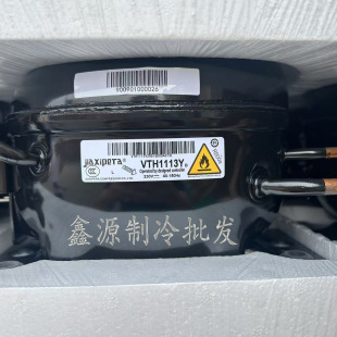 全新VNX1116Y VMH1113Y VTH1113Y VTD1113Y VNC1113Y变频压缩机