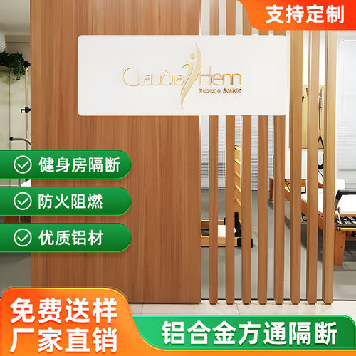 木纹铝方管铝合金隔断客厅铝艺屏风四方管免打孔图书馆隔断墙定制