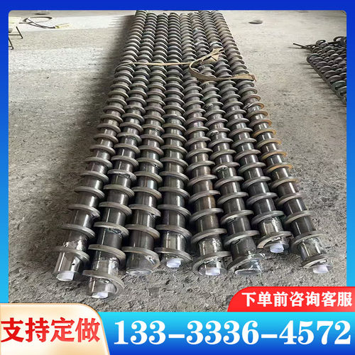 定制304/316/310S不锈钢锰钢螺杆输送机螺杆轴蛟龙轴绞龙螺旋叶片