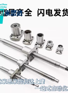 滚珠丝杆BSST-BSSR-BSSZ (K)1204 2005 2010 2505 2510 3205 3210