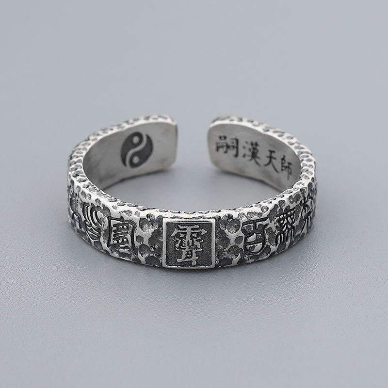 道家用品紫薇讳戒指925银戒指国风雨渐耳百无禁忌戒指复古太极戒