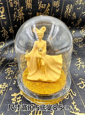 铸金摆件小神像九尾狐车摆件饰品九尾娘娘像