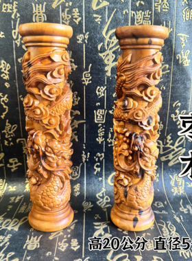 道家用品雷击枣木精雕盘龙柱手把件盘龙柱瑞兽蟠龙客厅家居装饰品