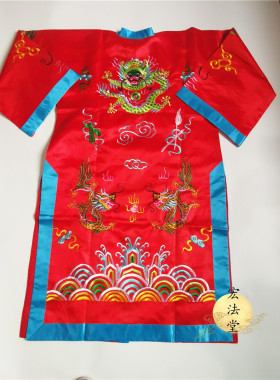 道用品红色龙袍法衣道服装八卦双龙道袍高功法衣朝衣香衣道服