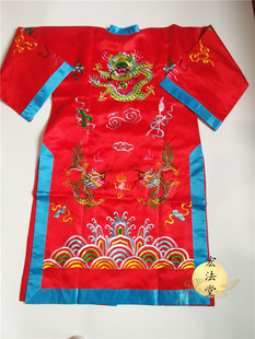 道用品红色龙袍法衣道服装八卦双龙道袍高功法衣朝衣香衣道服