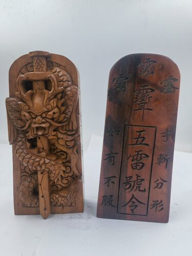 道家令牌五雷号令手工雕刻雷击枣木龙剑令牌雷击木五雷号令