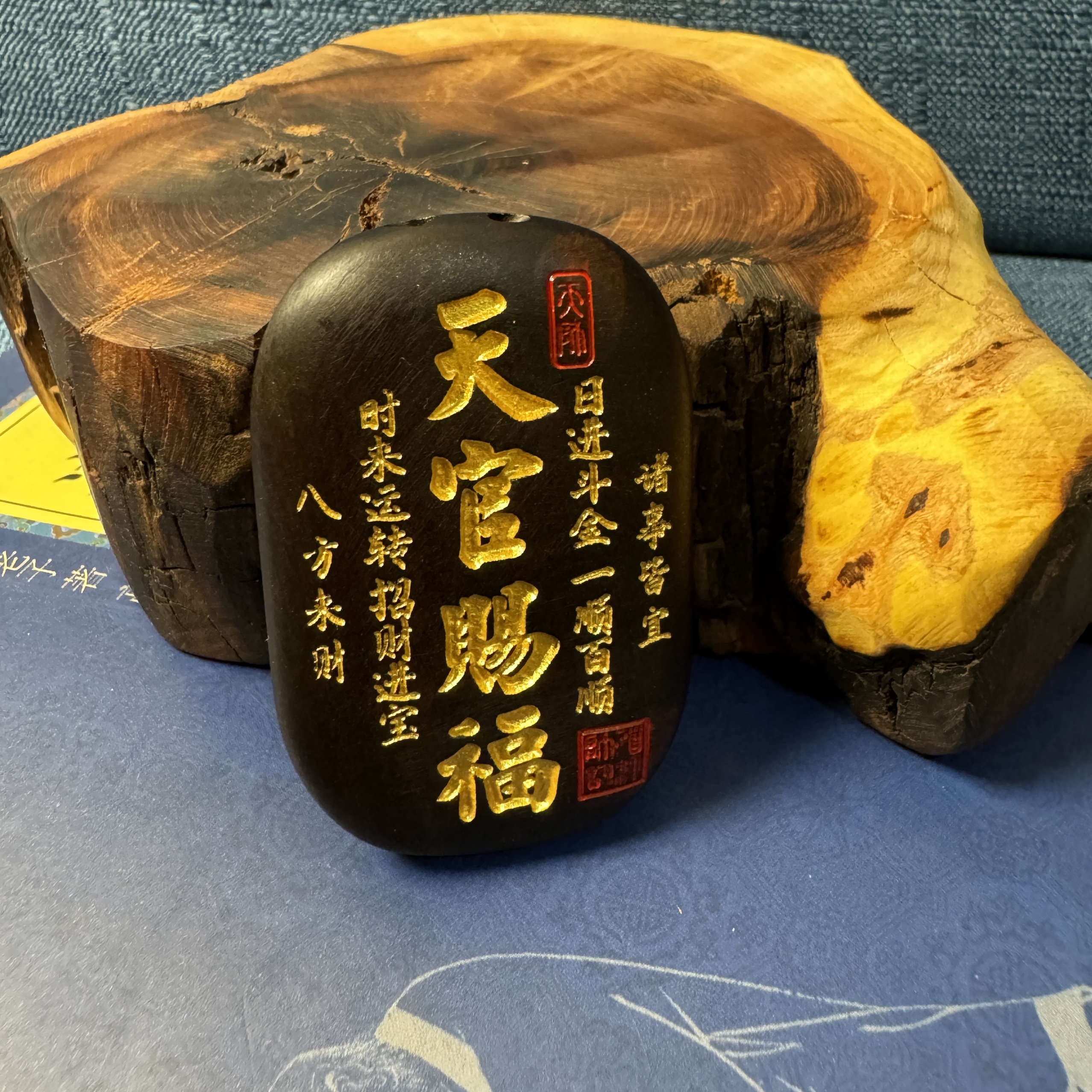 道家雷击枣木吊坠玉化料天官赐福挂件木牌随身携带车挂件手工雕刻