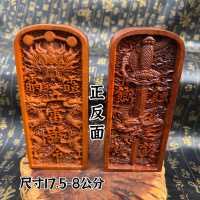 道家用品雙面精雕棗木令牌五雷號令龍劍令牌大號棗木雙龍五雷令