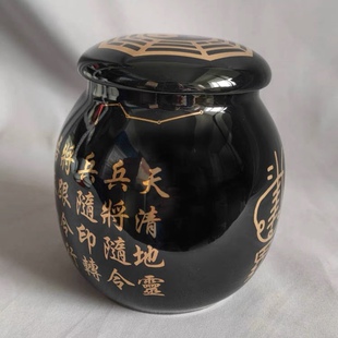 招兵招将兵马罐黑色金字古文化陶瓷罐摆件八卦罐子坛子文化用品