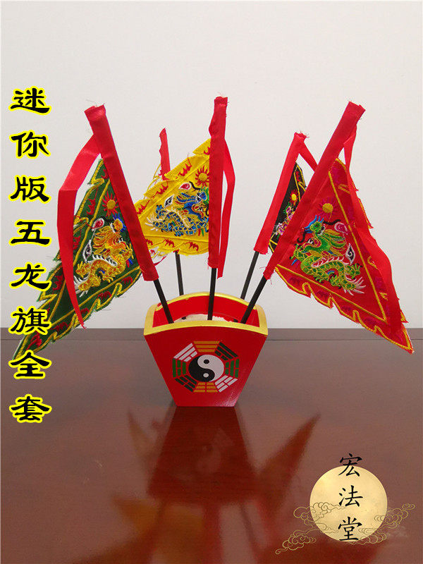 小号彩绘刺绣令旗