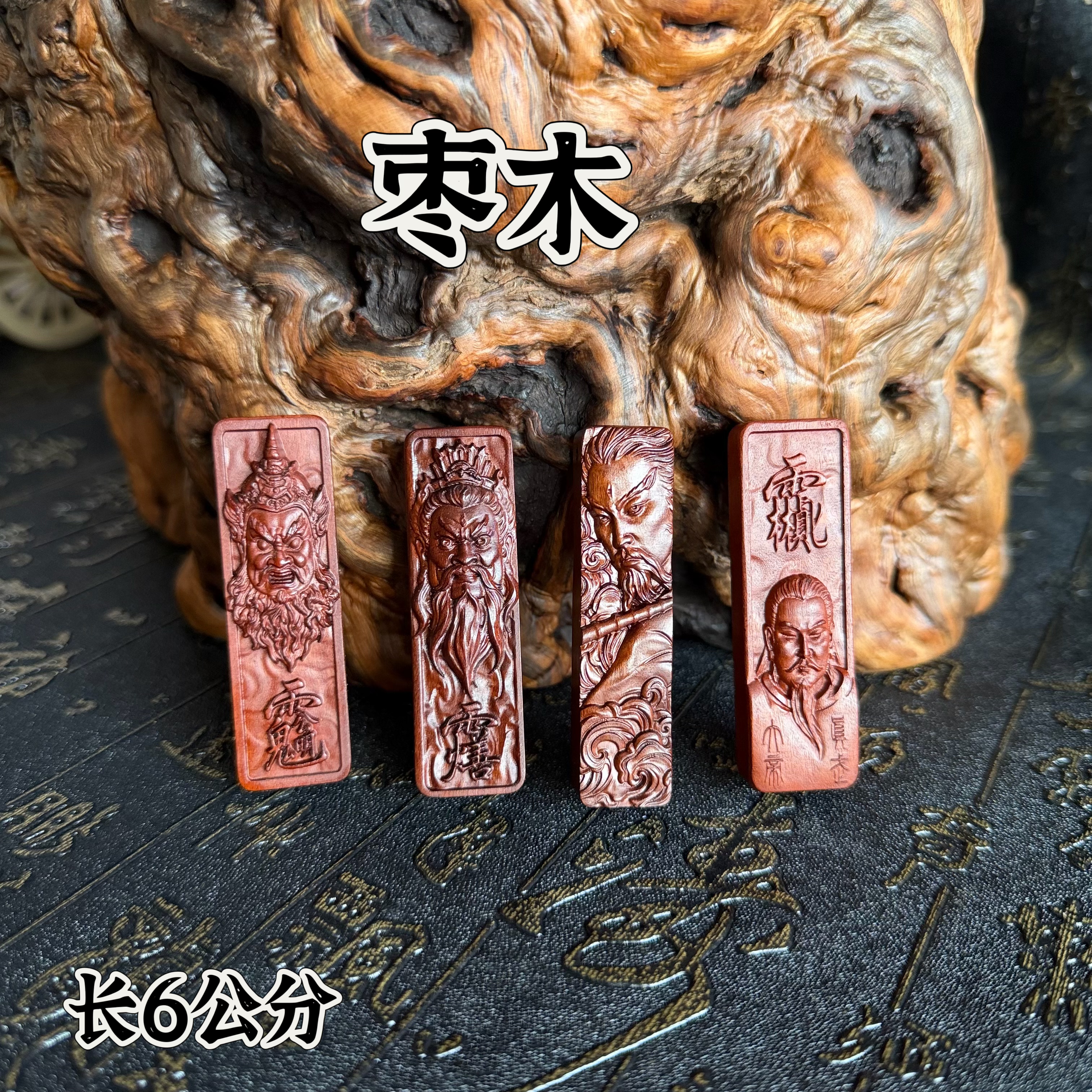 天然枣木王灵官吊坠雷祖赵公明真武大帝长条吊坠牌项链挂件道饰品