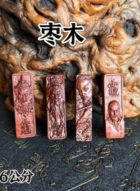 天然枣木王灵官吊坠雷祖赵公明真武大帝长条吊坠牌项链挂件道饰品