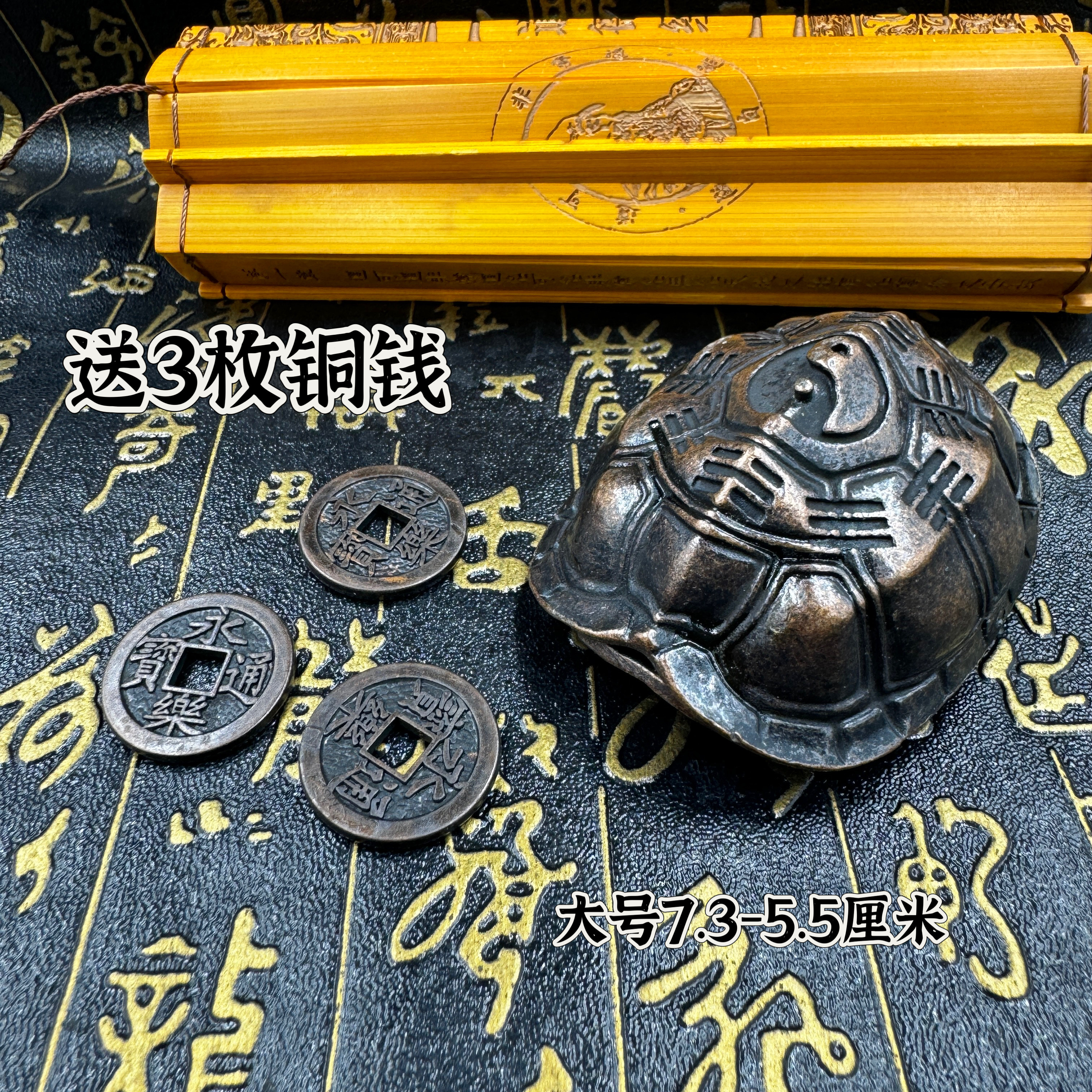 道家龟壳卦道家八卦龟壳摇卦三才手把件解压手盘文玩龟甲摆件工具