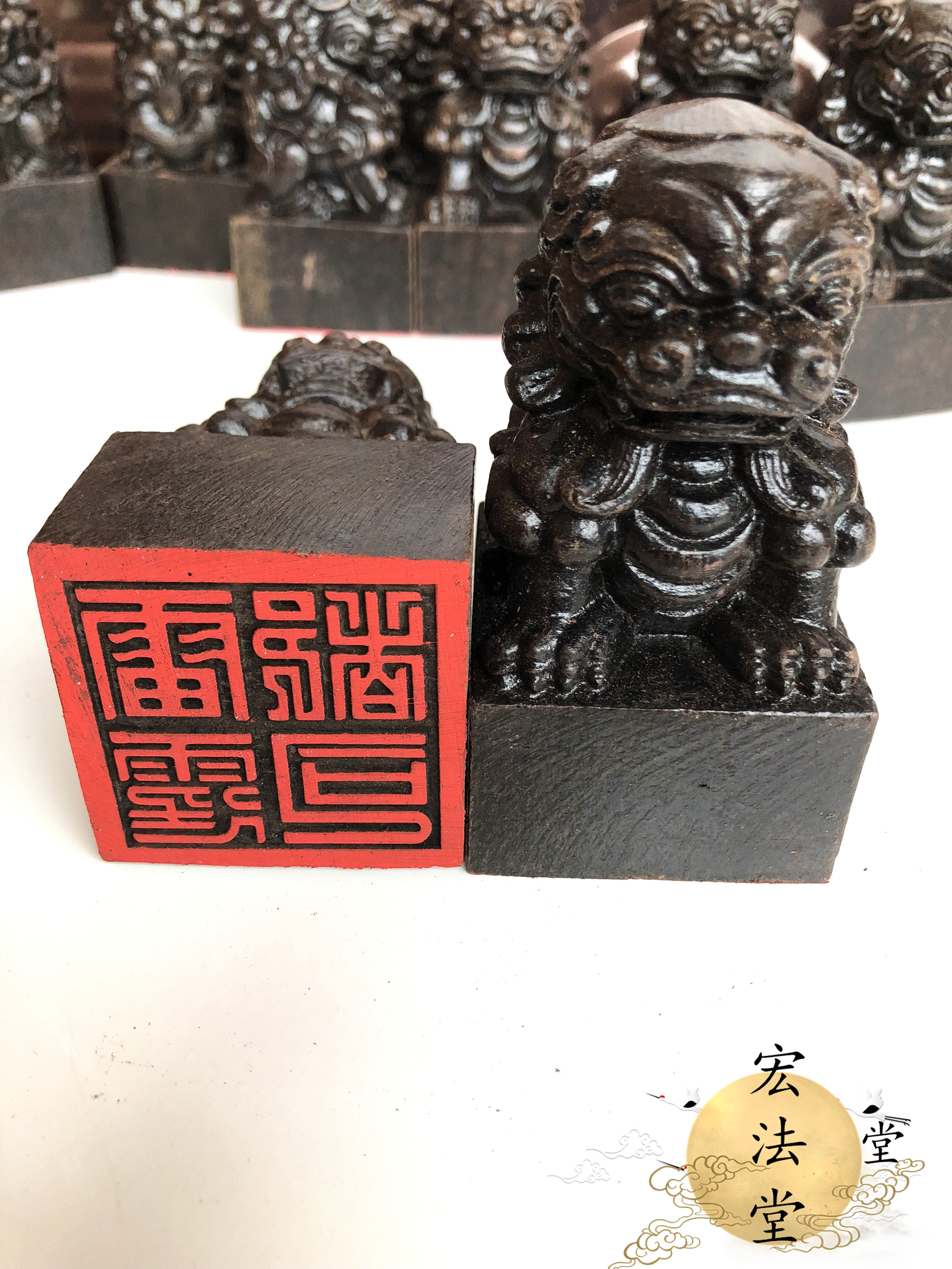 道印章 雷霆都司印 黑檀狮子印 道用品 5公分单面印