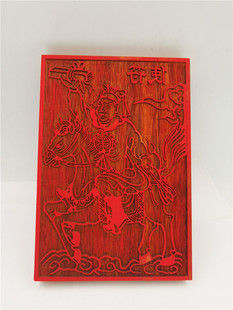 道用品红花梨印板道家用品使者印功曹使者印板