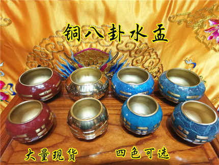 道用品铜八卦水盂供水杯净水杯铜备注七星铜八卦杯道家用品
