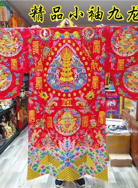 用品红色九龙道袍道家服装道服高功袍小袖九龙法衣仿手工道袍