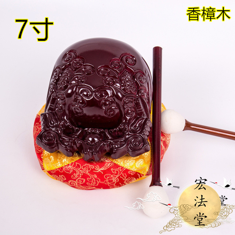 香樟木紫红色道家法器