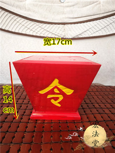 道旗斗 令旗底座 斗 令字斗 五方旗 五行旗 令旗 令字旗座